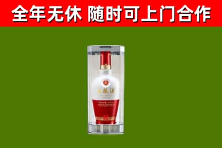 延安回收五粮液行情