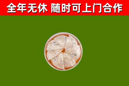 延安回收燕窝价格