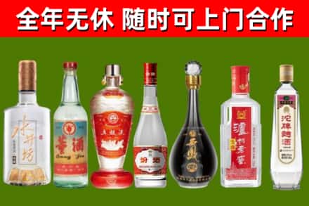 延安回收老酒价格
